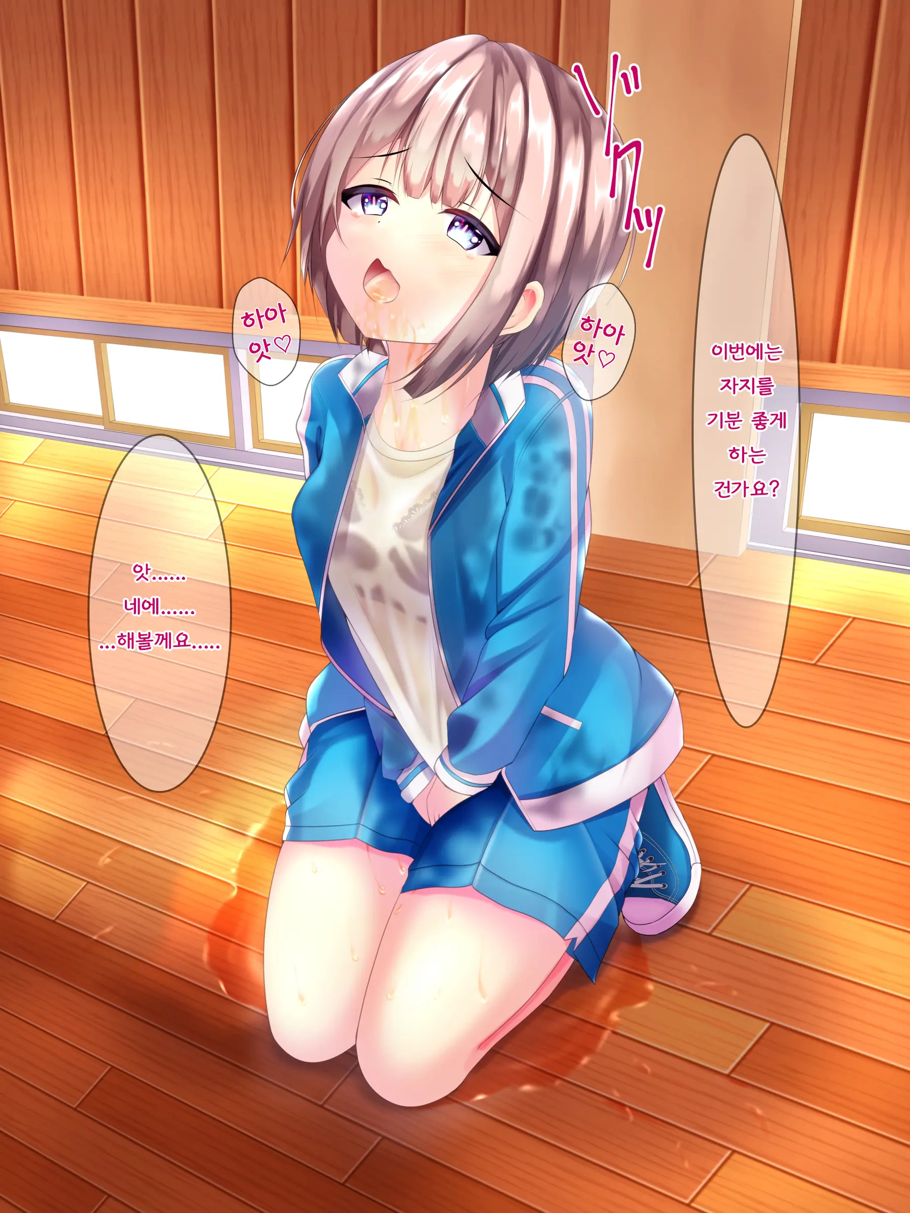 Onnanoko Ga Chakui No Mama Seieki To Ochikko O Kakerareru CG-Shuu | 여자아이가 옷을 입은 채 정액과 오줌이 뿌려지는 CG 모음집